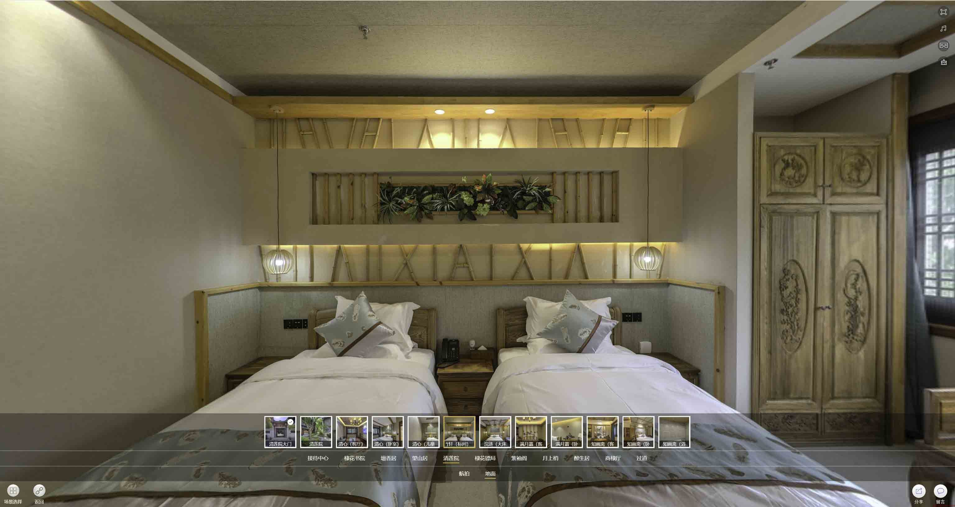 勐腊中交长安里VR全景样板间