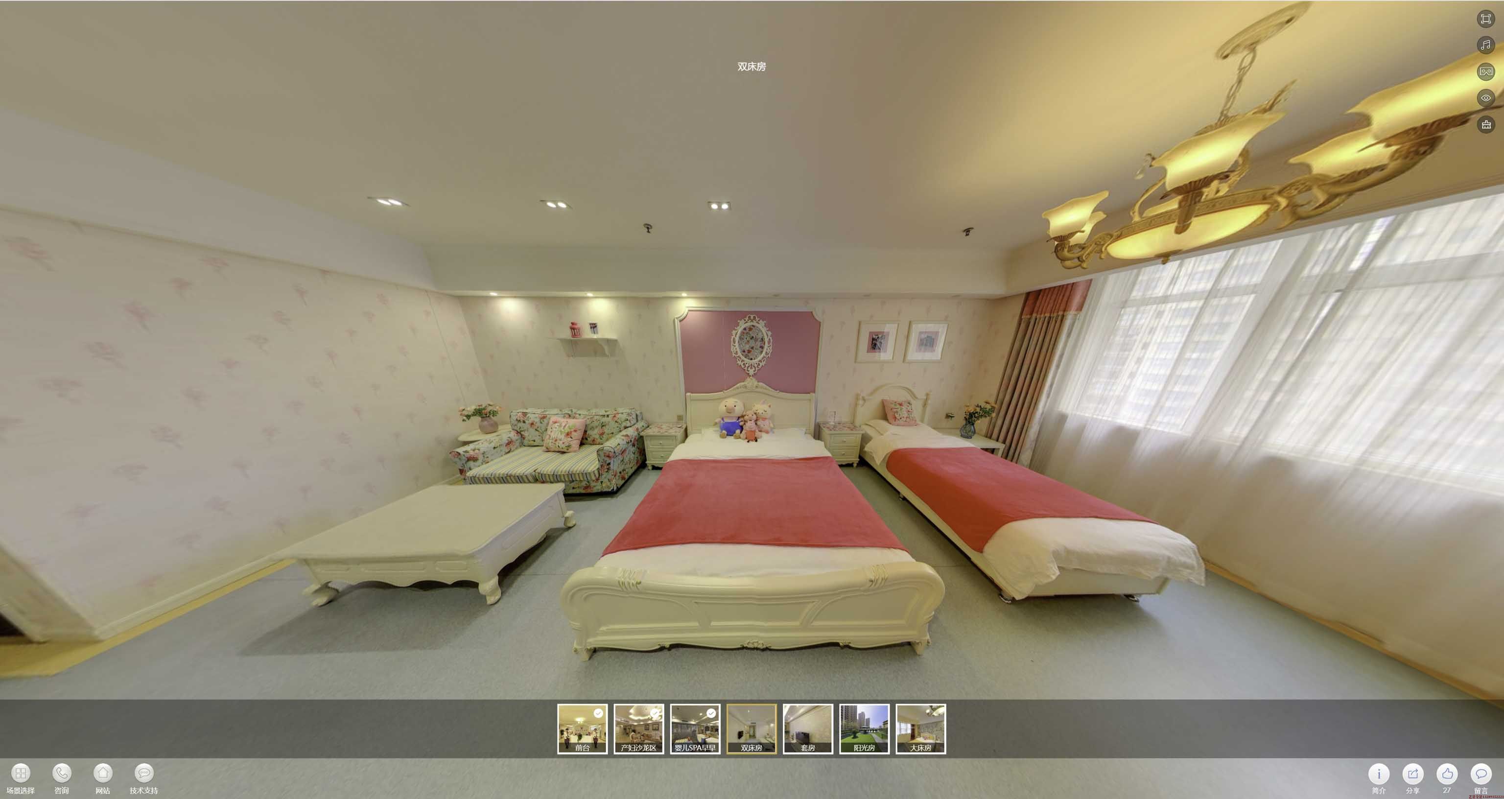 勐腊安然月子会所720度全景展示