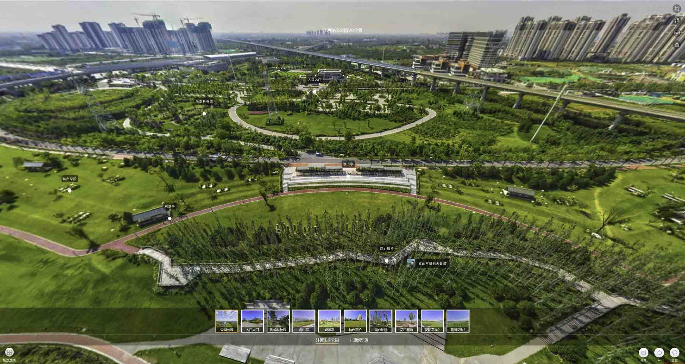 勐腊VR全景体验：身临其境的沉浸式感受在手绘地图中的创新应用